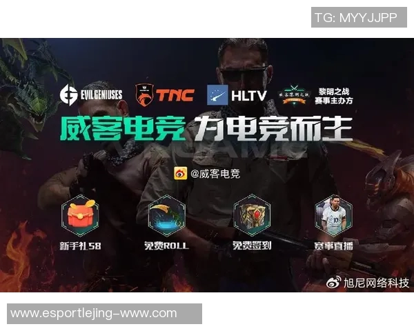 电竞实时数据全球挑战赛分析WE团队配合表现的亮点与不足